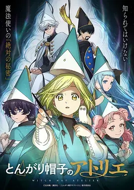 蓝色监狱 体育日本漫画推荐