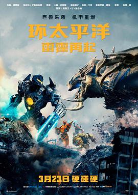 我在东京当阴阳师 热度榜